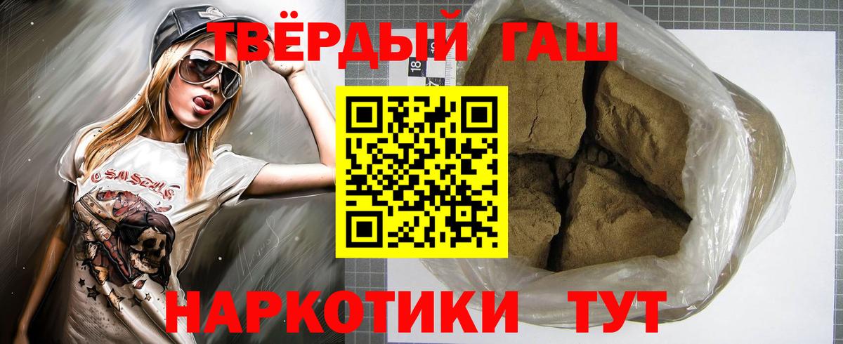 Гашиш Изолятор Ртищево