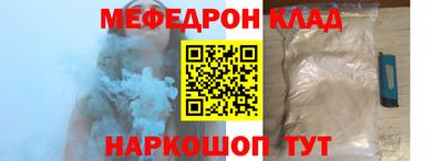 сатива Старая Купавна