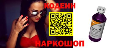 индика Ставрополь