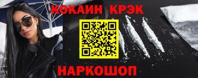 кристаллы Среднеуральск
