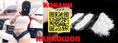 сатива Старая Купавна