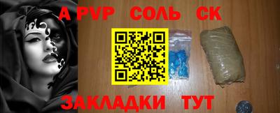 индика Ставрополь