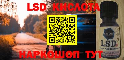 кристаллы Среднеуральск