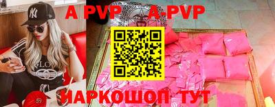 кристаллы Среднеуральск