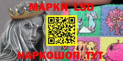 сатива Старая Купавна