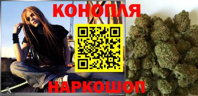 сатива Старая Купавна