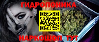 сатива Старая Купавна