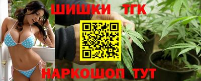 сатива Старая Купавна