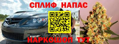 сатива Старая Купавна