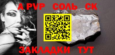 индика Ставрополь
