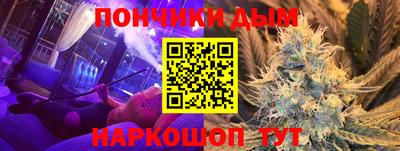 сатива Старая Купавна