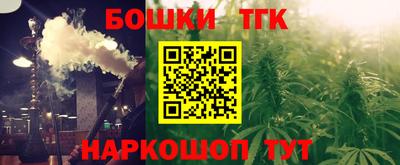 сатива Старая Купавна