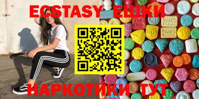 кристаллы Среднеуральск