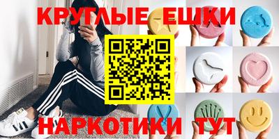 сатива Старая Купавна