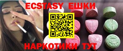индика Ставрополь