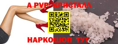 сатива Старая Купавна