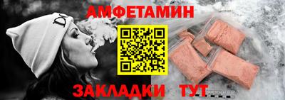 сатива Старая Купавна