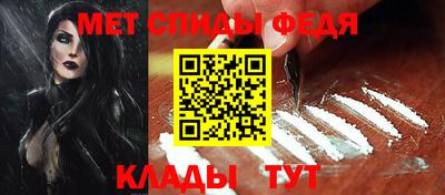 сатива Старая Купавна