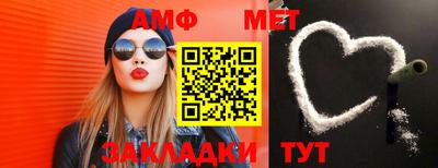 сатива Старая Купавна