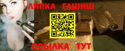 сатива Старая Купавна