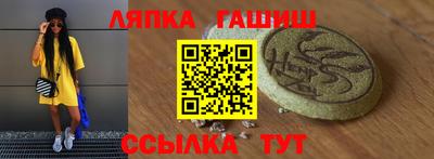 индика Ставрополь