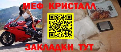 сатива Старая Купавна