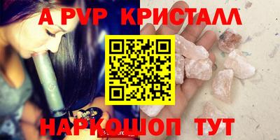 кристаллы Среднеуральск