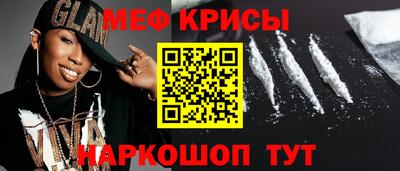 кристаллы Среднеуральск