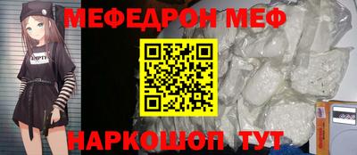 индика Ставрополь