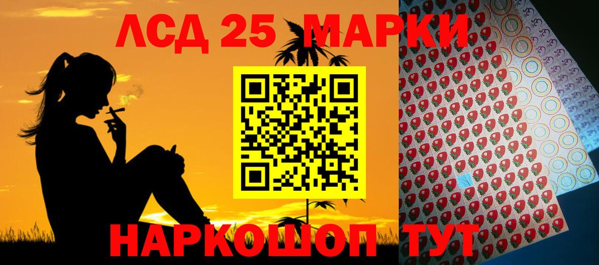 ЛСД экстази ecstasy  LSD-25 экстази ecstasy  Вход с VPN  OMG tor  Ртищево 