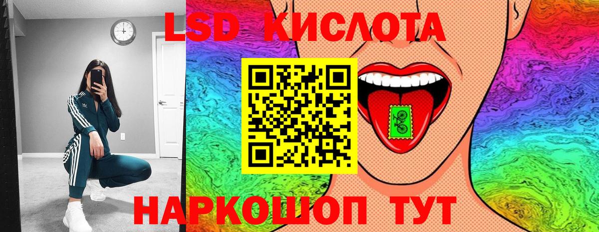 Марки 25I-NBOMe 1500мкг Ртищево