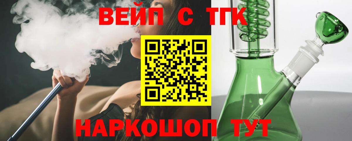 Ртищево  Дистиллят ТГК гашишное масло  Вход с VPN 