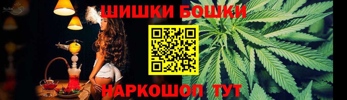 Конопля Ganja  Каннабис тримм  Вход с VPN  Ртищево 